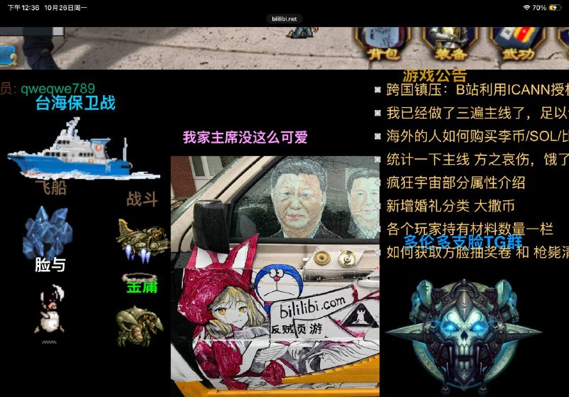 😎 匿名投稿😎 匿名投稿