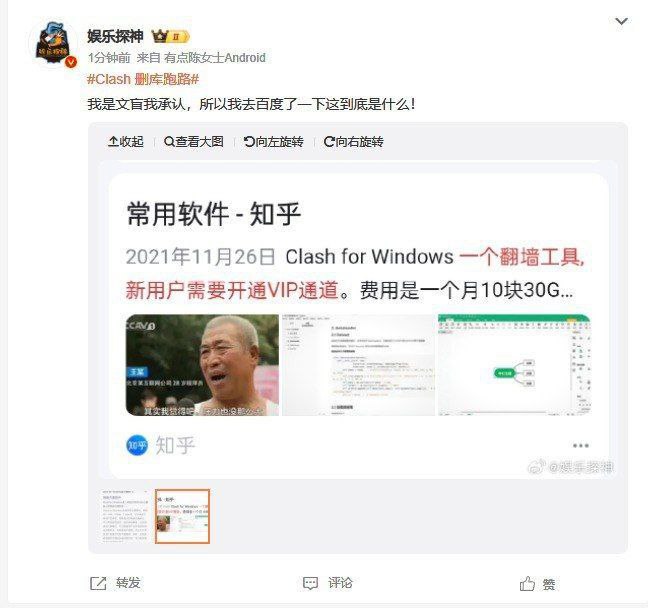 劝你多了解😁
