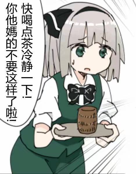 天黑请闭眼，习主席请