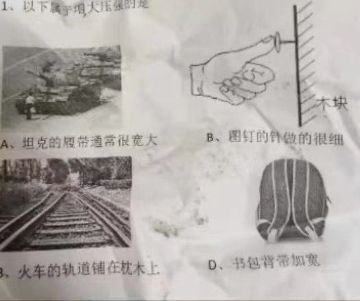学校想思了😂🕶️ 匿名投稿