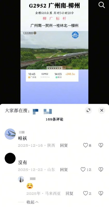 2952指的是什么呢😁😎 匿名投稿