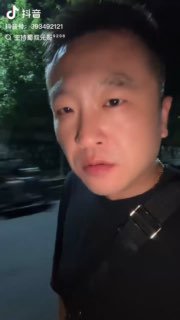 你孩子这辈子有了