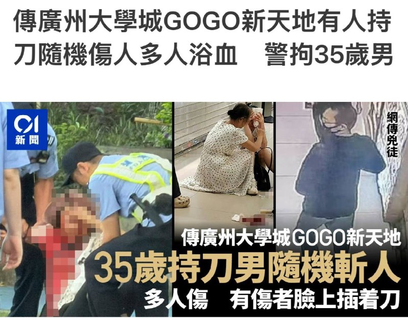 国服第一男刀