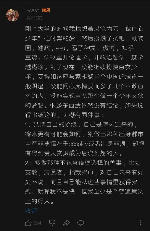 什么老资历By