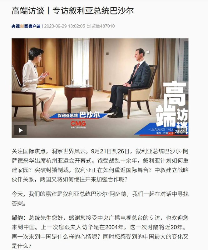 中国人民的老朋友，又巳了一个投稿By