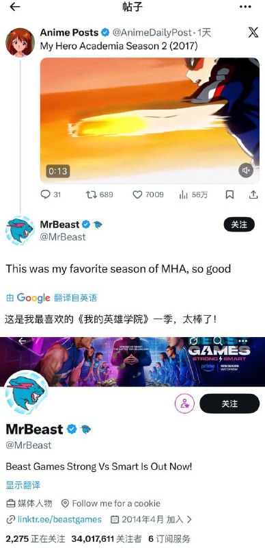 野兽先生什么时候被禁😁😎 匿名投稿