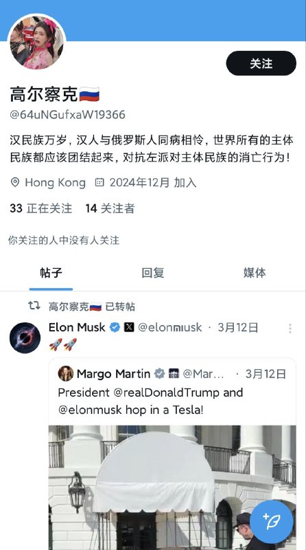 黄俄皇汉的幻想By