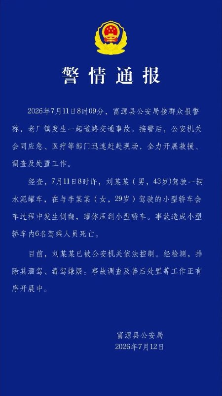 还有土遁？