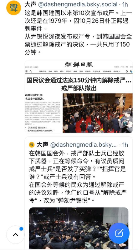 学习墙国🐸 #姆巴