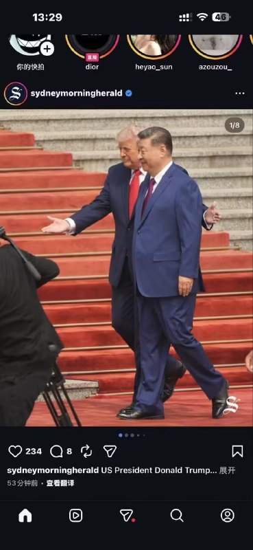汉族已经崛起了，你还没收到通知吗