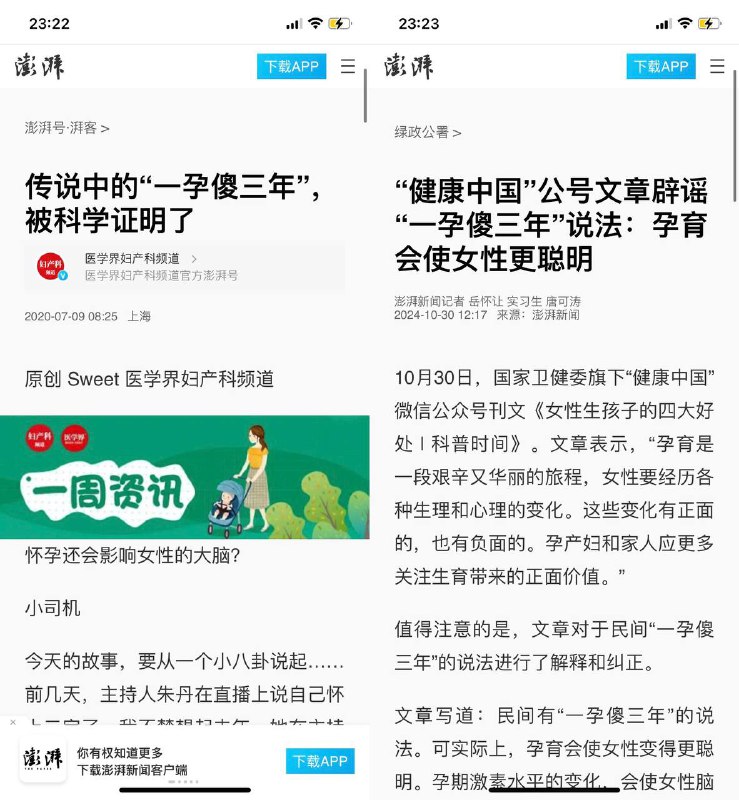 第一个广告