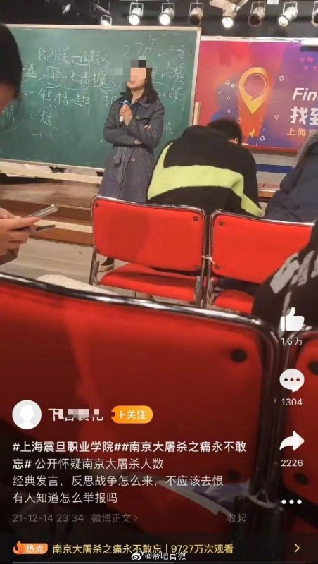 #投稿  通过帝吧打码图片找到发这个视频的原作者 现在 公布 开盒如下 QQ绑定