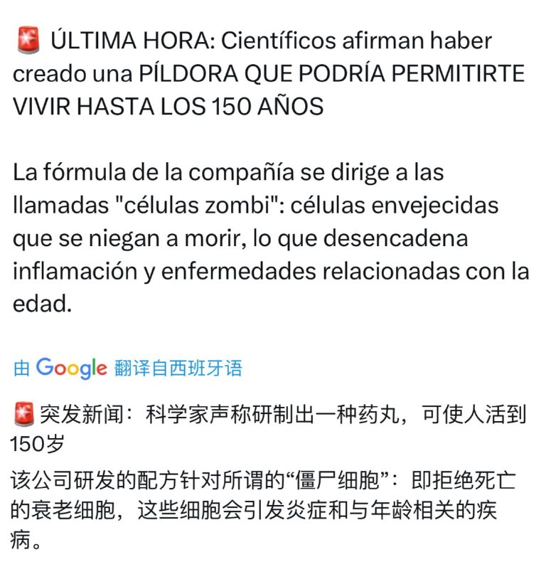 要素过多，什么拒绝死