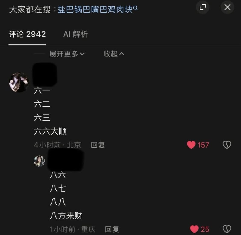 长颈瓶短颈瓶粗颈瓶细致入微😎 匿名投稿