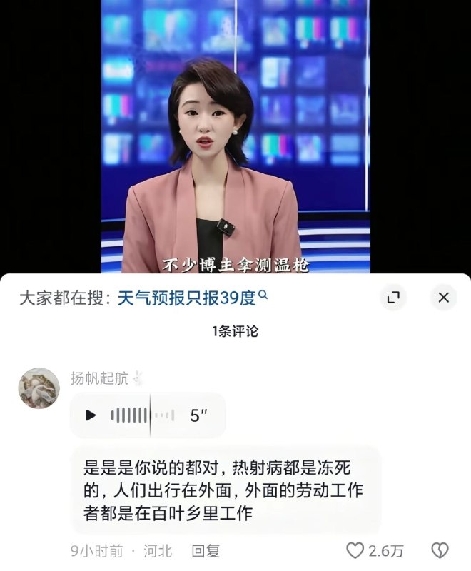 单刀赴会😎 匿名投