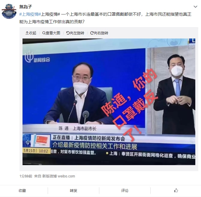 #为人民服务 By