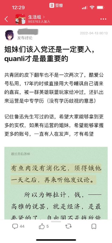 集美加速中By