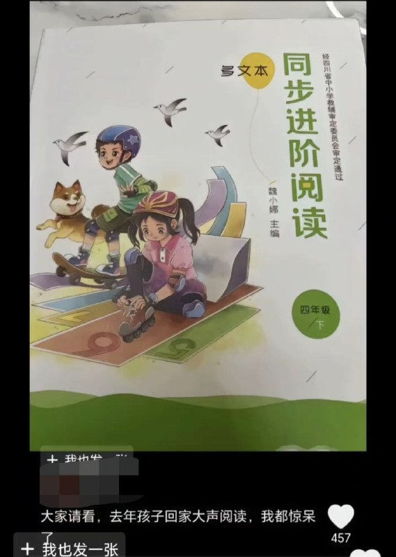 简简单单给小蜘蛛灌输一下😁😎 匿名投稿简简单单给小蜘蛛灌输一下😁😎 匿名投稿