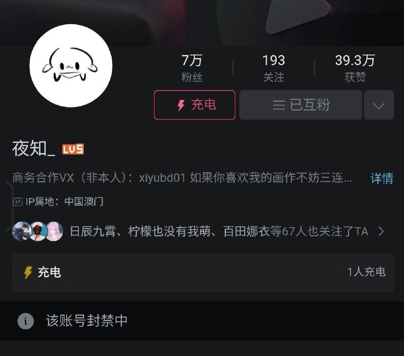 傻逼国男禁止擅自发情，听懂了吗😎 匿名投稿傻逼国男禁止擅自发情，听懂了吗😎 匿名投稿