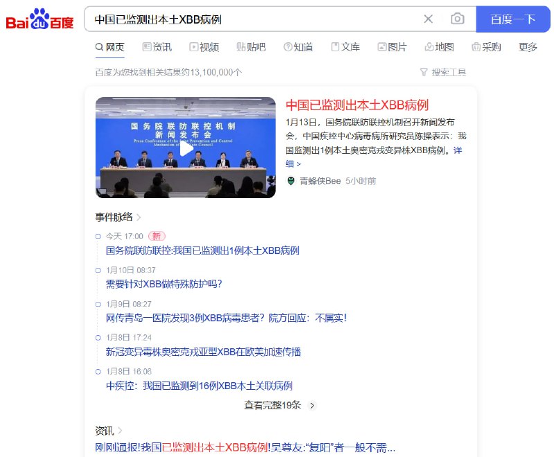 国家火星了？By