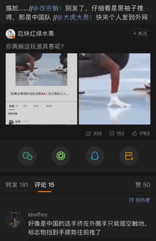 别发外网!
