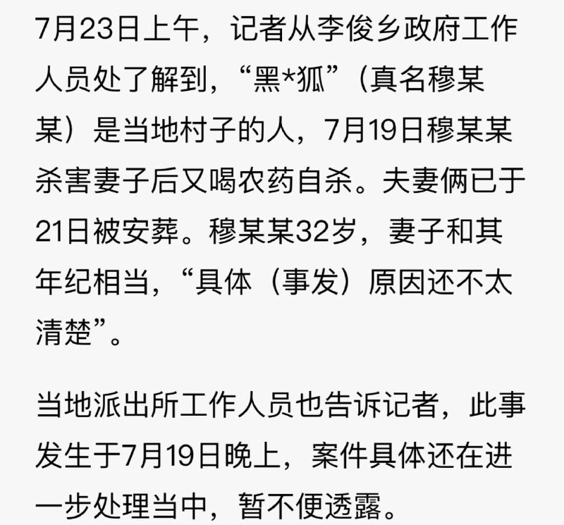 不知道中国是太幸福还是太安全不知道中国是太幸福还是太安全