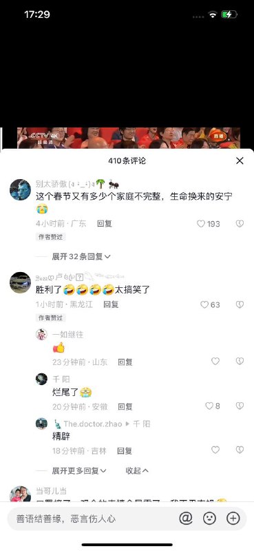 赢不动了By