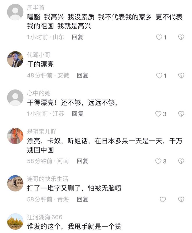 祈福成功了By