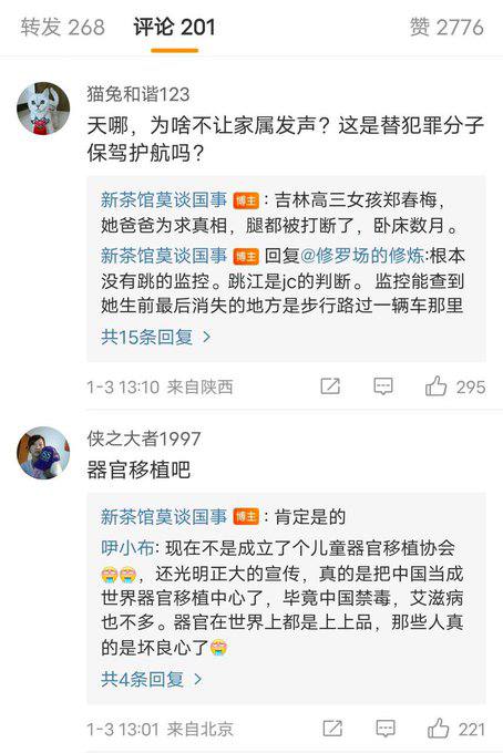 摘你没商量By