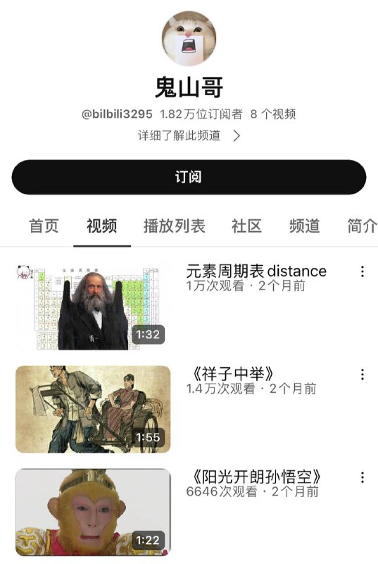 有人知道他后来怎么样了吗？