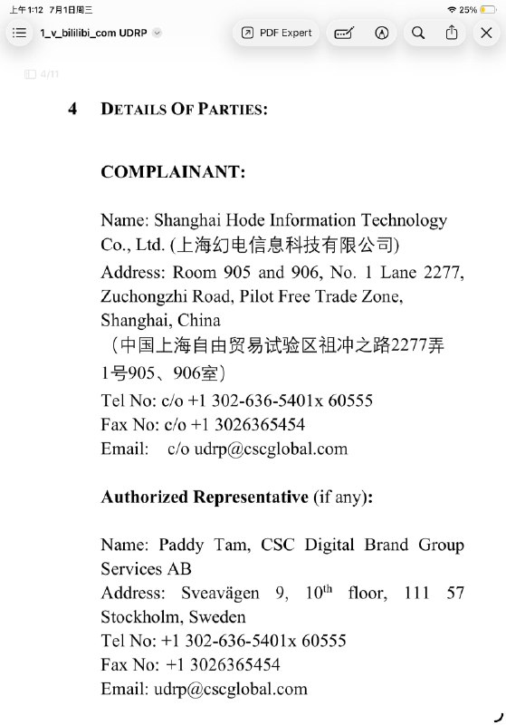 梗图