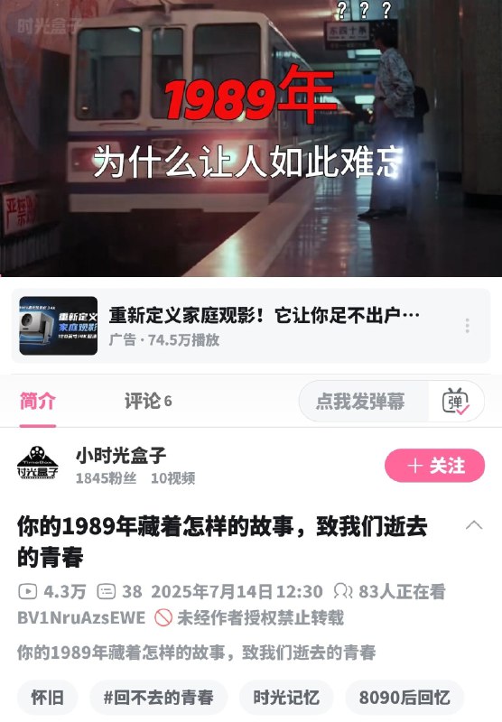 是限時馴服野生 tank 嗎？🕶️ 匿名投稿#不正确的回忆