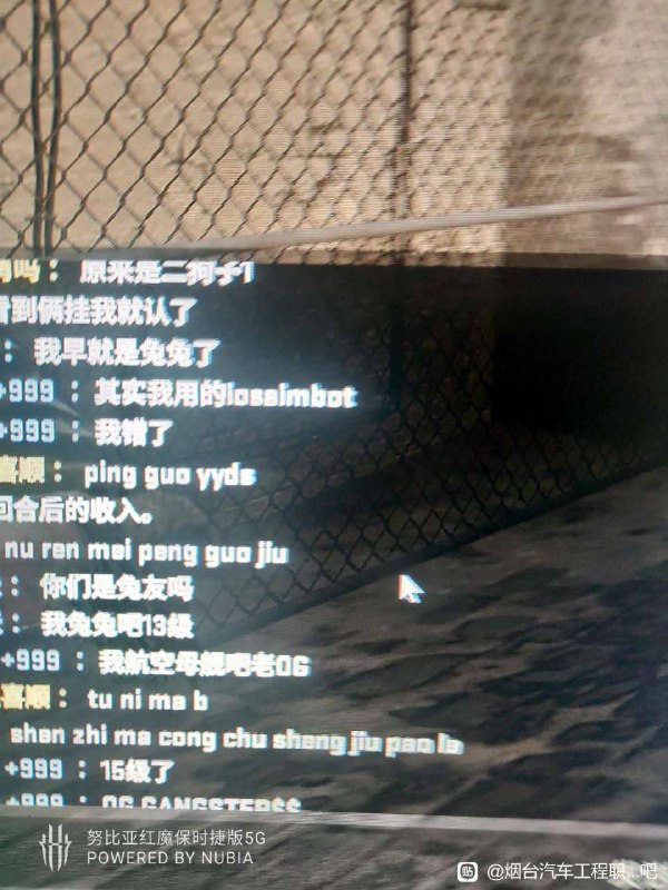 哪位群友By