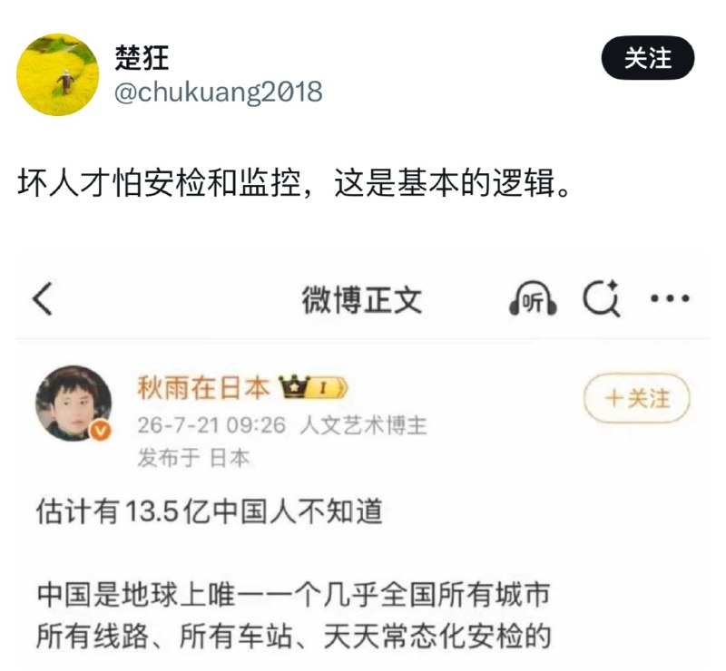 那他妈逼里不装监控一定是因为他妈逼是坏的