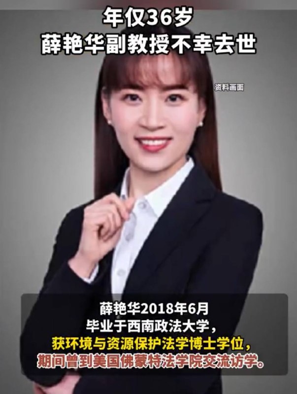 两个副教授也逃不过斩杀线，我看中国平均寿命全指望那群活一百到一百五的妖怪们拉上去了
