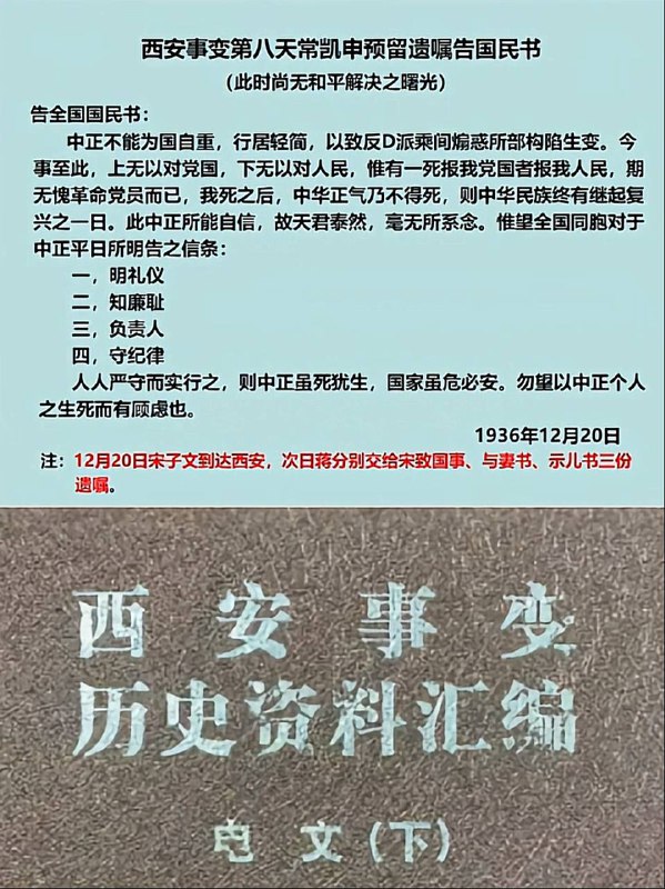等待真相大白吧😎 匿名投稿