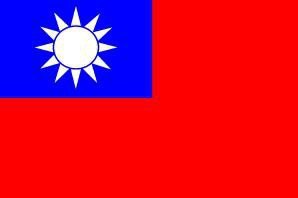 同志们明天就是中华民国国庆节了，是中华民国的生日，民国已经是115岁了我们应该纪念他了 而不是纪念这个共匪的国庆节她并不美丽也不自由民主，相反民国是真正实现了民主与自由学习了西方的制度，这个是共匪永远学习不到的，中华民国已经经历了几个时代重新焕发生机依然美丽🇹🇼🇹🇼🇹🇼也是辛亥革命的纪念日👤 来自