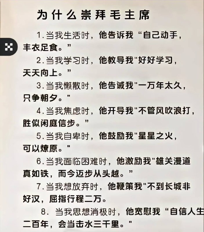当人口过多时，他告诉我最好剩一半，次好剩三分之一