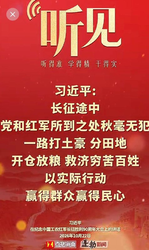 大傻逼习近平又犯傻了两句话都自相矛盾共匪出这么个大傻逼来亡党亡国也是天道好轮回来自