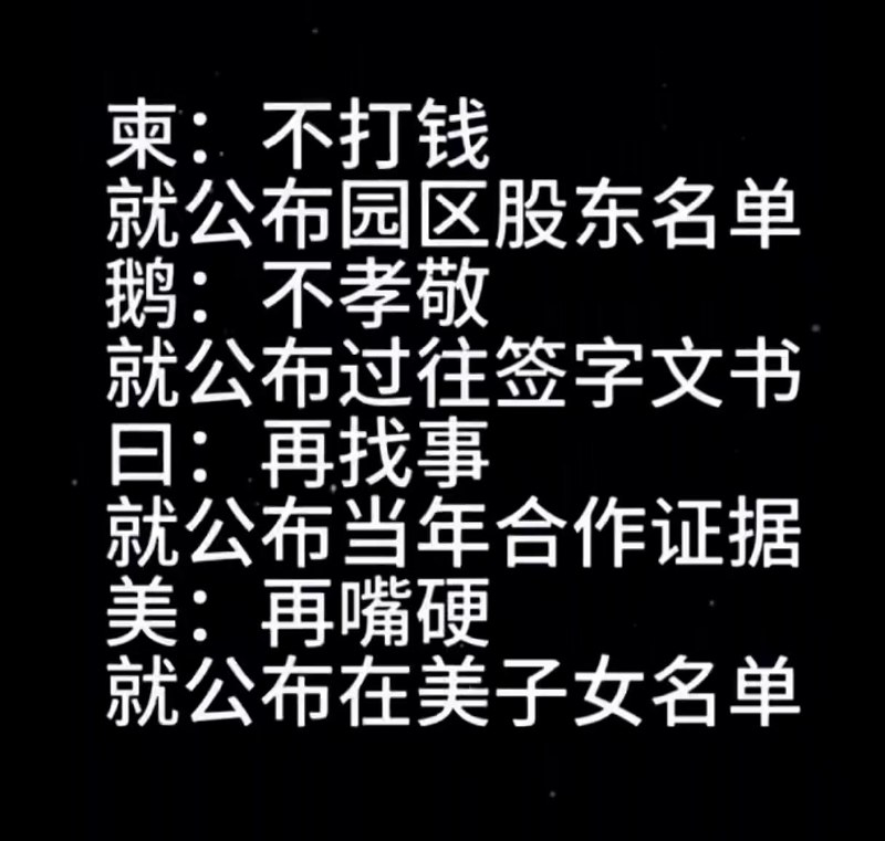 👤 来自