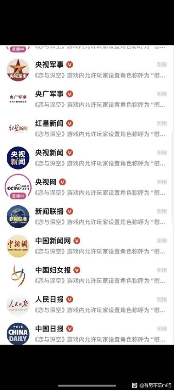 用豚海战术简简单单批斗一下😁😎 匿名投稿