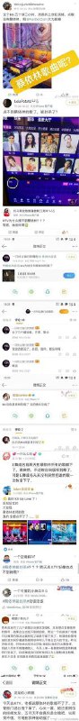 大陆开始全面封杀港台艺人，列入劣迹艺人行列，习近平的斗争精神贯彻永久