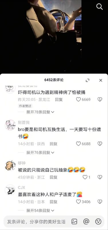 这种“粉红小孩”——其实就是在网上或现实里，把自己幻想成“国家的代言人”，然后跑去教育底层人该怎么活、怎么忍、怎么怎么样的人