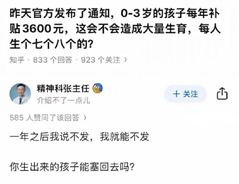 🕶️ 匿名投稿