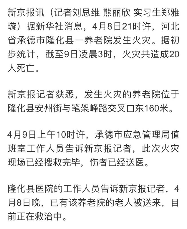 缓解养老压力了