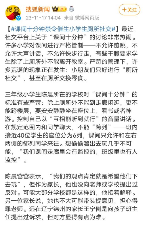 提高接班人成为反贼的几率😁查看原文提高接班人成为反贼的几率😁查看原文
