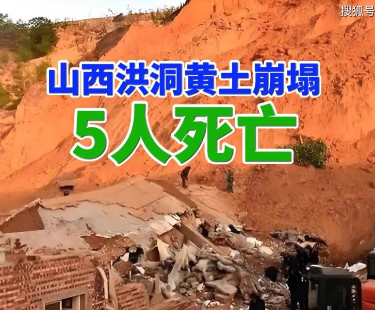 最近伤亡事故集锦，可说是天下无道，灾生四端