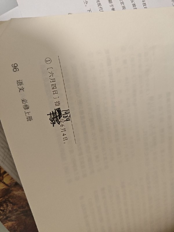 恶意改写😎 匿名投