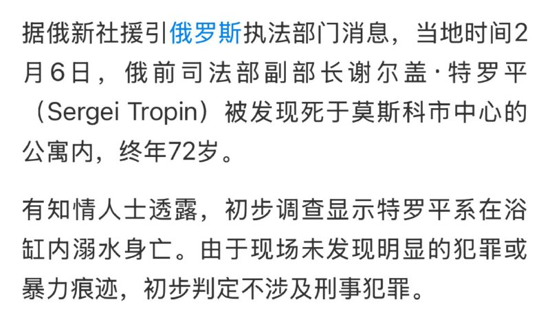 总理才能淹死在游泳池，副部长只能淹死在浴缸
