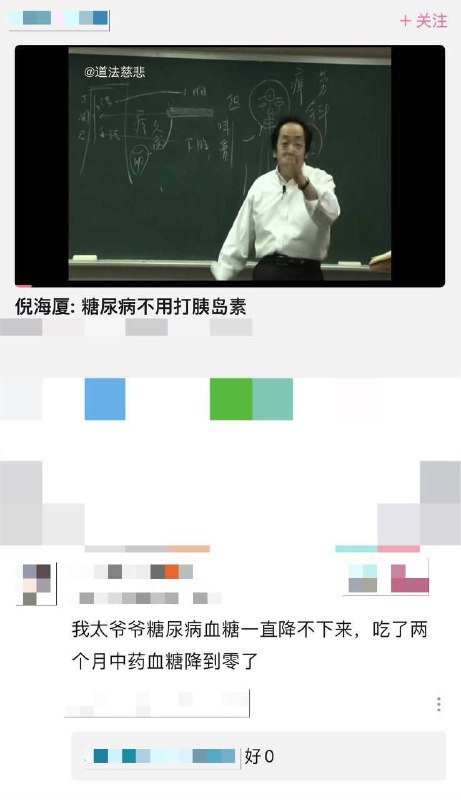 地狱笑话